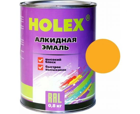 Алкидная автоэмаль Holex 1033 RAL георгиново-желтый, 0.8 кг HAS-380563 
