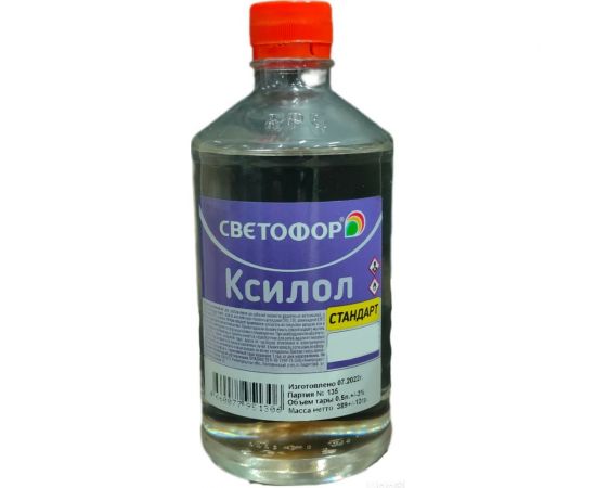 Ксилол Светофор 0.5 л ЗОР00002371 