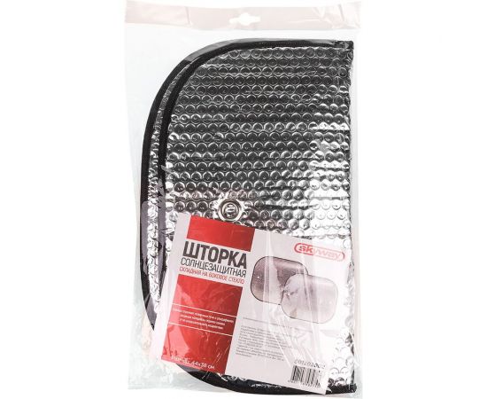 Шторка экран SKYWAY 44х38 см на присосках фольга на боковые стекла 2 шт S01202002 