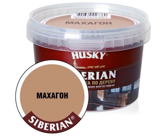 Шпатлевка по дереву HUSKY махагон, 0.8 кг 26533 