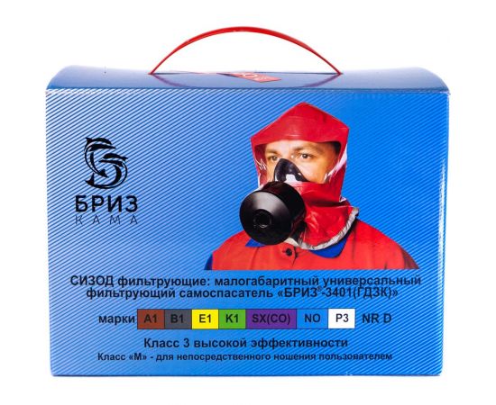 Малогабаритный универсальный фильтрующий самоспасатель БРИЗ 3401 ГДЗК 502403002 – изображение 2