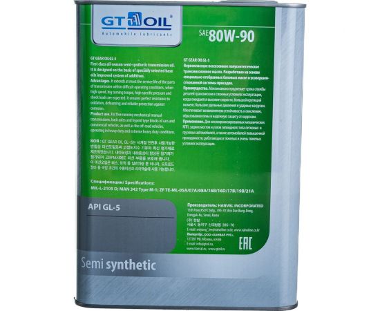 Масло Gear Oil, SAE 80W-90, API GL-5, 4 л GT OIL 8809059407837 – изображение 2