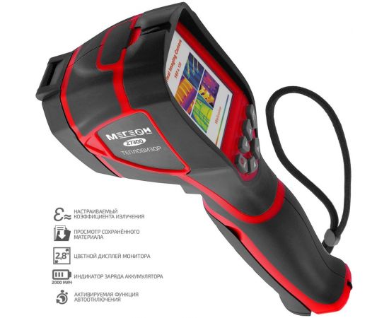 Тепловизор МЕГЕОН 27450 к0000033130 – изображение 2