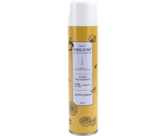 Освежитель воздуха Amber Air Цитрусовый сухое распыление, 300 мл 001361005 – изображение 2