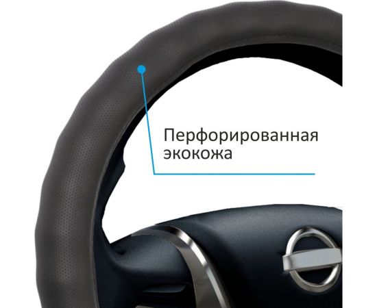 Оплетка на руль VOIN CLASSIK PLUS экокожа, M d=38см, черный OPLV0901 – изображение 2