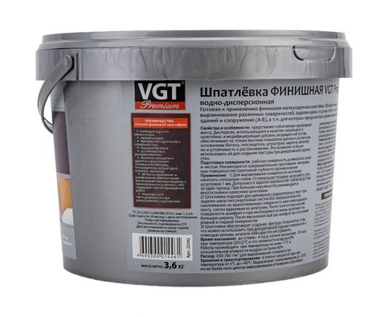 Шпатлевка ВД финишная премиум 3.6 кг VGT 11603673 – изображение 2