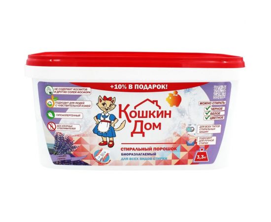 Стиральный порошок-автомат Кошкин Дом Лаванда, 3.3 кг, пластиковое ведёрко 70-01-003 – изображение 2