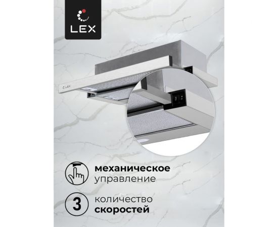 Вытяжка Lex HONVER 2M 600 INOX TRHI000002 – изображение 4