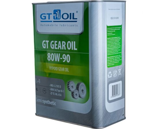 Масло Gear Oil, SAE 80W-90, API GL-5, 4 л GT OIL 8809059407837 – изображение 4