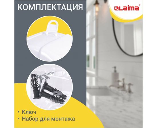 Диспенсер для туалетной бумаги LAIMA Professional Lsa, система T2, малый, белый, Abs-пластик 607992 – изображение 4