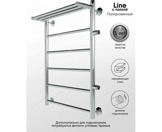 Полотенцесушитель INDIGO Line с полкой 1"" - 3/4 - 1/2, 80/50, м/о 50 см, боковое подключение справа LLSHSW80-50R-б/п-50 – изображение 5