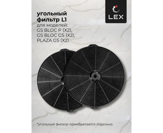 Вытяжка Lex GS BLOC P 900 Black CHTI000322 – изображение 6