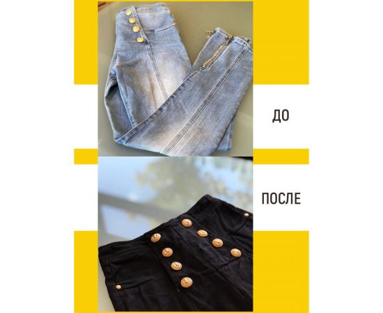 Краситель для джинсов WALNUT зеленый WLN0331 – изображение 6