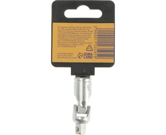 Шарнир карданный квадрат 1/4"", CrV ТУНДРА 1123595 – изображение 6