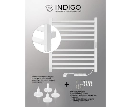 Полотенцесушитель INDIGO Attic electro 60/50 таймер, скрытый монтаж, универсальное подключение R/L LСLATCE60-50WMRt – изображение 6