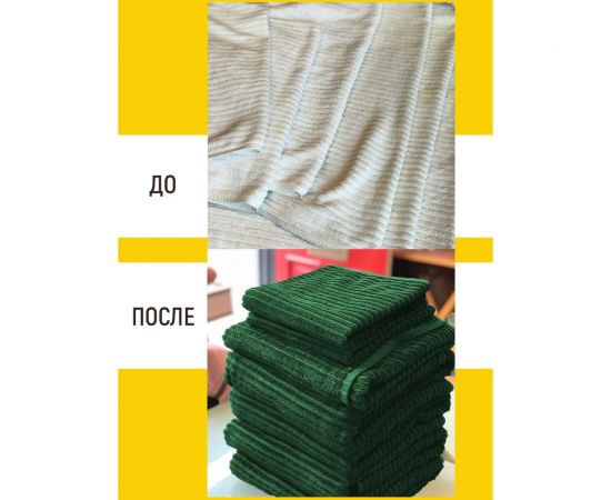 Краситель для джинсов WALNUT зеленый WLN0331 – изображение 8