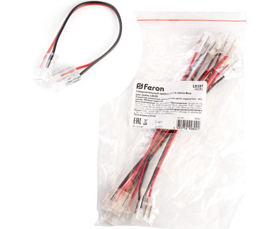Соединительный провод лента-лента FERON 8мм для ленты COB LS530, LD197, 48281 