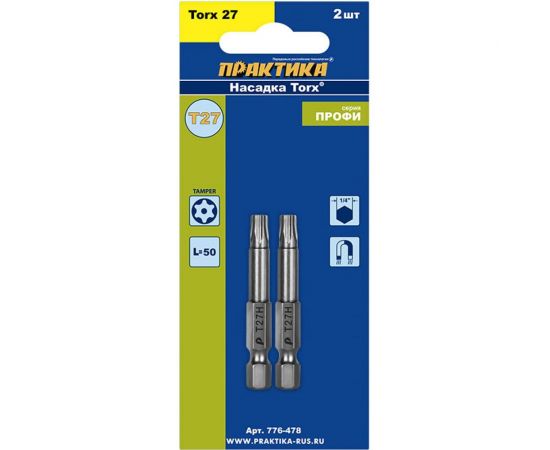 Бита T-27 Профи (2 шт; 50 мм) ПРАКТИКА 776-478 