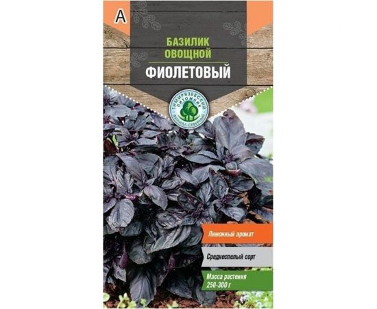 Семена Тимирязевский Питомник базилик фиолетовый 0.3 г Of000095506 