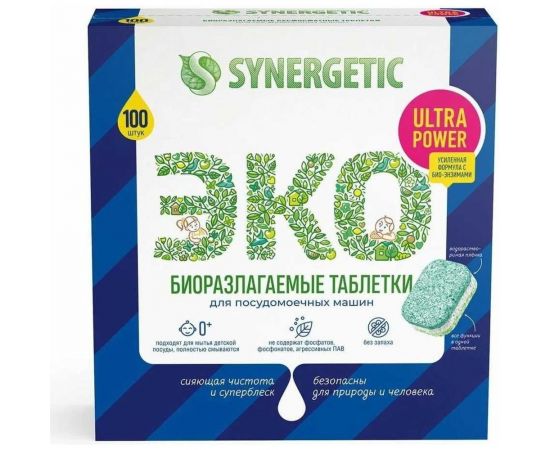 Таблетки для посудомоечных машин SYNERGETIC Ultra power 100 шт 102102avt 