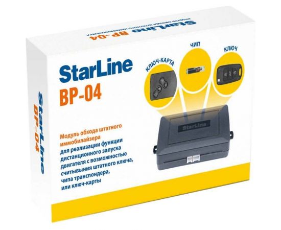 Модуль временного отключения штатного иммобилайзера StarLine ВР-04 1053013 