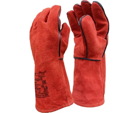 Спилковые рабочие краги Master-Pro® СВАРЩИК с х/б подкладкой 9550-KS-10 