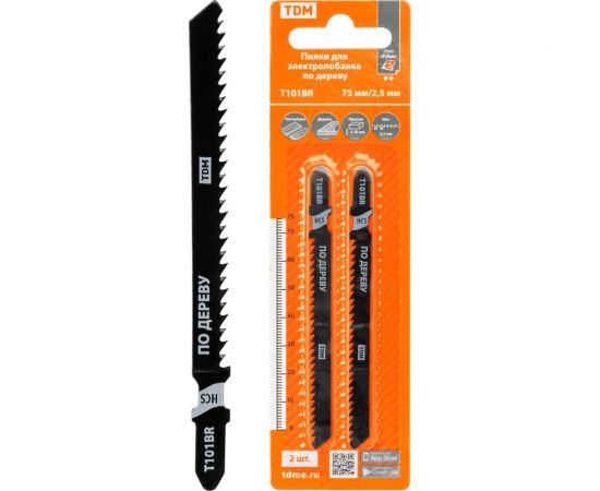 Пилки по дереву Рубин T101BR, HCS, 2 шт для электролобзика TDM SQ1089-0203 