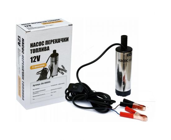 Погружной насос для солярки Дали-Авто и других технических жидкостей, 12V с фильтром DA-00655 