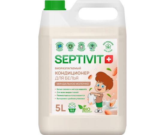 Кондиционер SEPTIVIT ""Миндальное Молочко"", 5л 145_5 