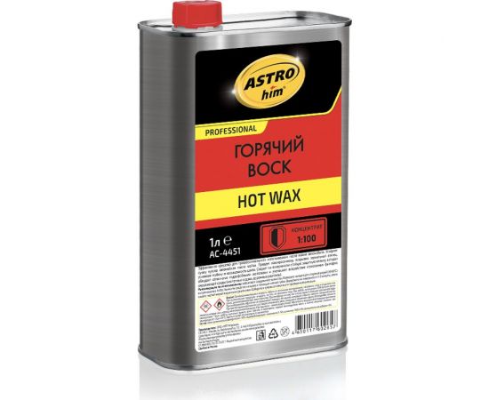 Горячий воск Astrohim hot wax концентрат 1:100 AC4451 