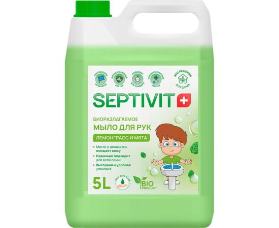 Мыло SEPTIVIT ""Лемонграсс и Мята"", 5л 183_5 