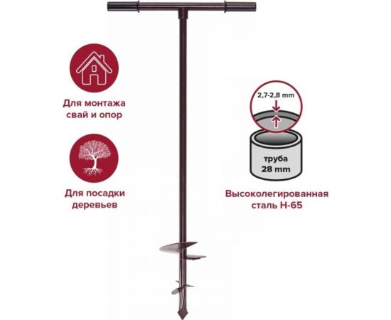 Садовый бур с ручкой Политех Мастер ф 400 8024540 – изображение 2