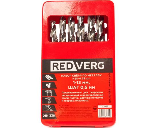 Набор сверл по металлу 25 шт HSS-G, 1-13 мм (501052) REDVERG 6680977 – изображение 2