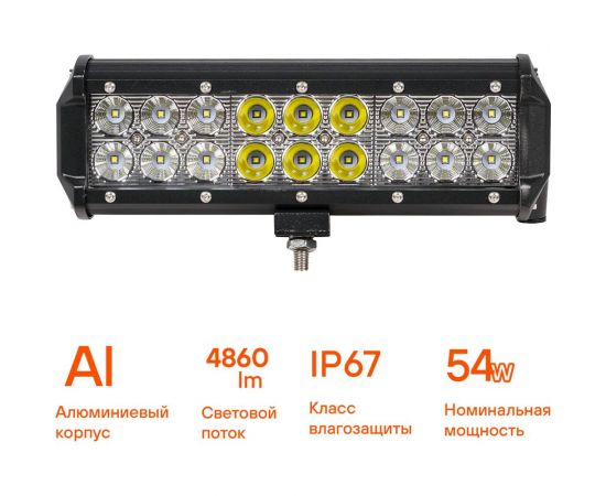 Светодиодная фара (балка) двухрядная Airline 18 LED комбинированный свет, 54W, 235x78x65, 12/24V ALED049 – изображение 2