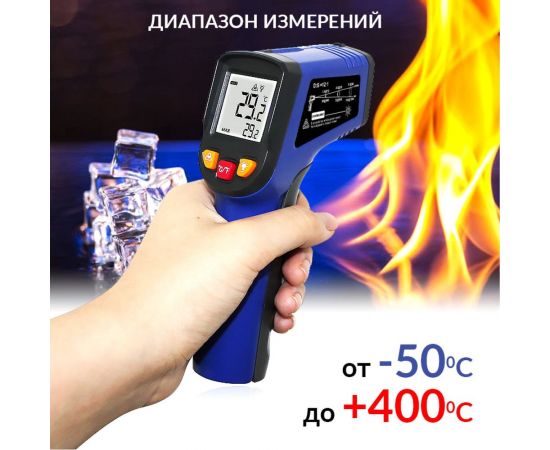 Инфракрасный бесконтактный термометр iCarTool IC-M400 – изображение 3