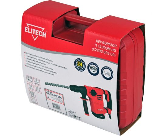 Перфоратор Elitech П 1130ЭМ HD E2205.002.00 201376 – изображение 3