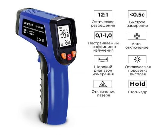 Инфракрасный бесконтактный термометр iCarTool IC-M400 – изображение 4