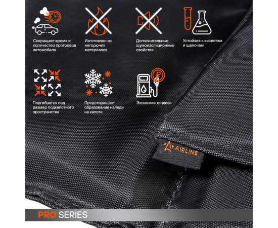 Утеплитель для двигателя Airline PRO, стеклоткань 260г/м2, цвет черный, 160x90 см ADAT003 – изображение 4