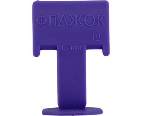 Зажим Флажок 300 шт, 1.4 мм, пакет 339-1300 DECOR 11608300 – изображение 4