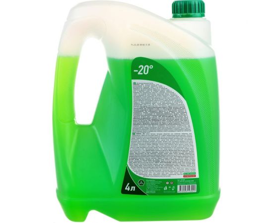 Омыватель стекол Sibiria Яблоко, -20С 801000 – изображение 4