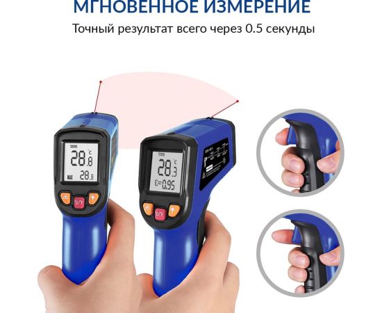 Инфракрасный бесконтактный термометр iCarTool IC-M400 – изображение 5