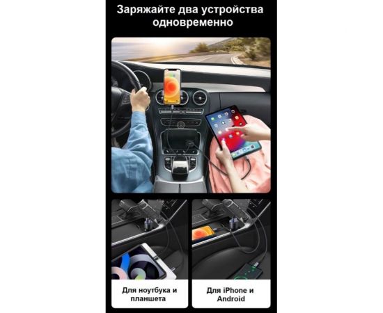 Автомобильное зарядное устройство Ugreen 2xUSB C PD+USB A 69 Вт 20467 – изображение 6