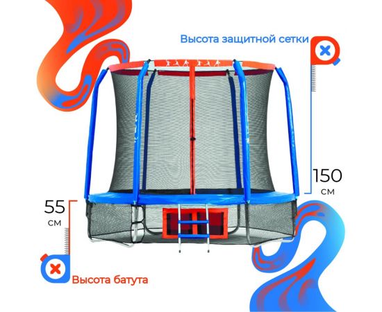 Батут DFC JUMP BASKET 8ft 8FT-JBSK-B – изображение 8