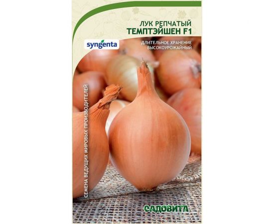 Семена Садовита Лук репчатый Темптэйшен F1 0.4 г Syngenta 00132376 