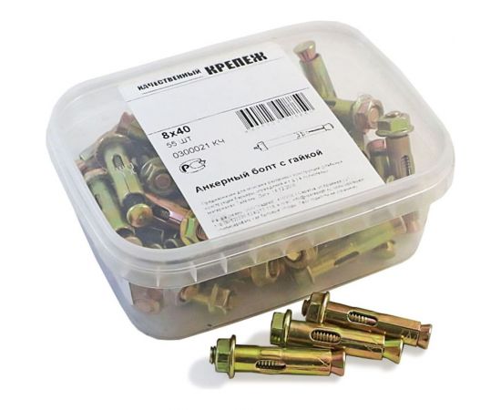 Анкерный болт с гайкой Качественный КРЕПЕЖ 8х40 55 шт 0300021 КЧ 