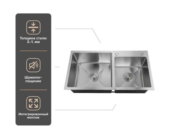 Набор 3 в 1 (кухонная мойка+ корзина раздвижная+ дозатор врезной) РМС MR-7843 