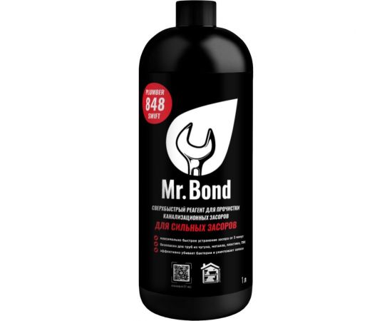 Реагент для устранения засоров в трубах и стоках Mr.Bond Plumber 848 SWIFT MB30348480011 