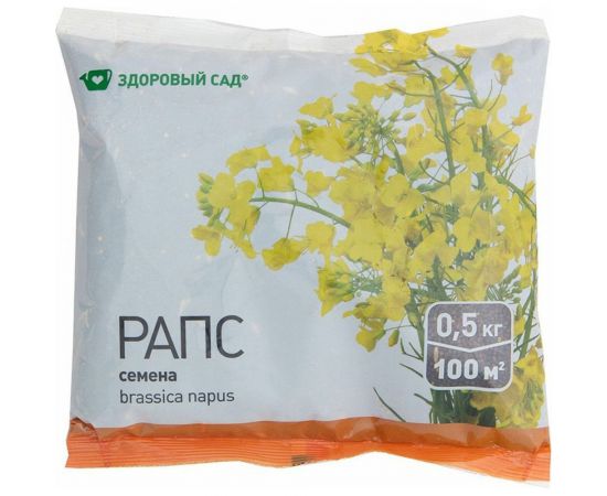 Семена Здоровый Сад Рапс яровой 500 г 4607160331713 