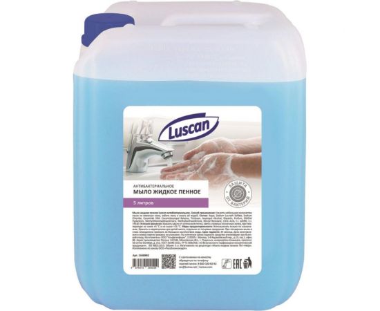 Антибактериальное жидкое мыло Luscan пенное 5 л канистра 1560992 