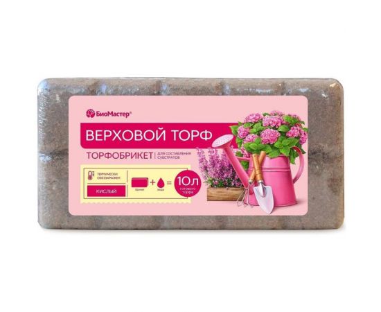 Торфобрикет БиоМастер Кислый верховой торф 10 л УП000010026 